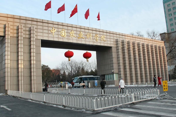 優(yōu)云譜測土儀進入農(nóng)科院