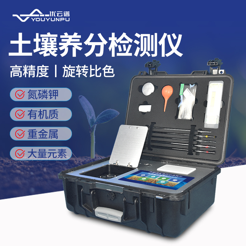 土壤檢測(cè)儀什么品牌好？