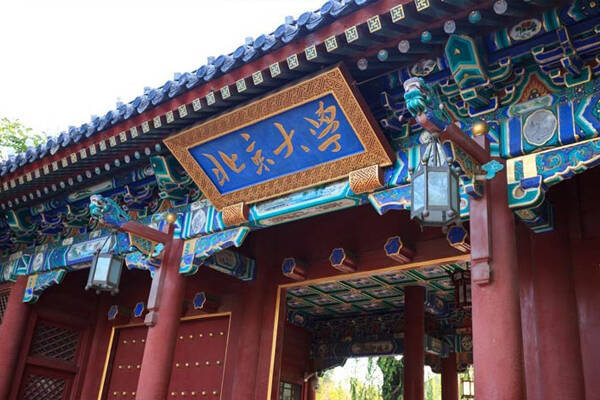 北大農(nóng)學(xué)院采購?fù)寥鲤B(yǎng)分速測(cè)儀