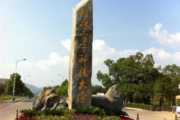 桂林電子科技大學(xué)購入土壤養(yǎng)分檢測(cè)儀