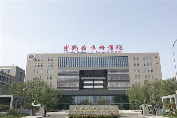 中國地質科學研究院購買土壤養(yǎng)分檢測儀
