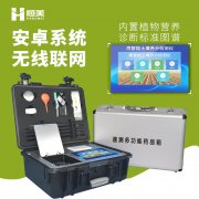 測土配施肥儀減少土壤板結現(xiàn)象