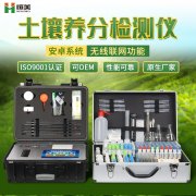 土壤養(yǎng)分檢測儀儀器穩(wěn)定性怎么看？